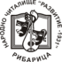 Народно читалище “Развитие – 1931 г.“